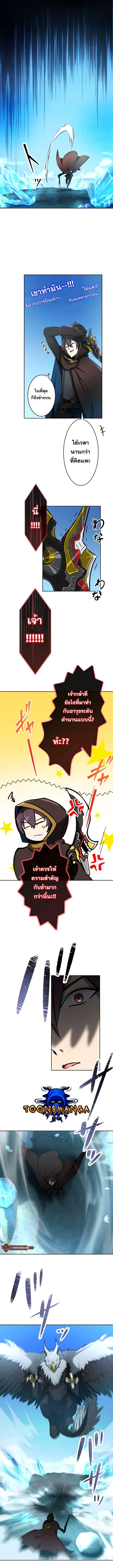 Manga-lc-com อ่านมังงะ อ่านการ์ตูน ออนไลน์ ฟรี Revenge of the Top Ranker ตอนที่ 1 2 3 4 5 6 7 8 9 10 11 12 13 14 ฟรี ไม่มีโฆษณา Manga-lc - อ่าน มังงะ อ่าน การ์ตูน ออนไลน์ อ่านมังงะ ฟรี