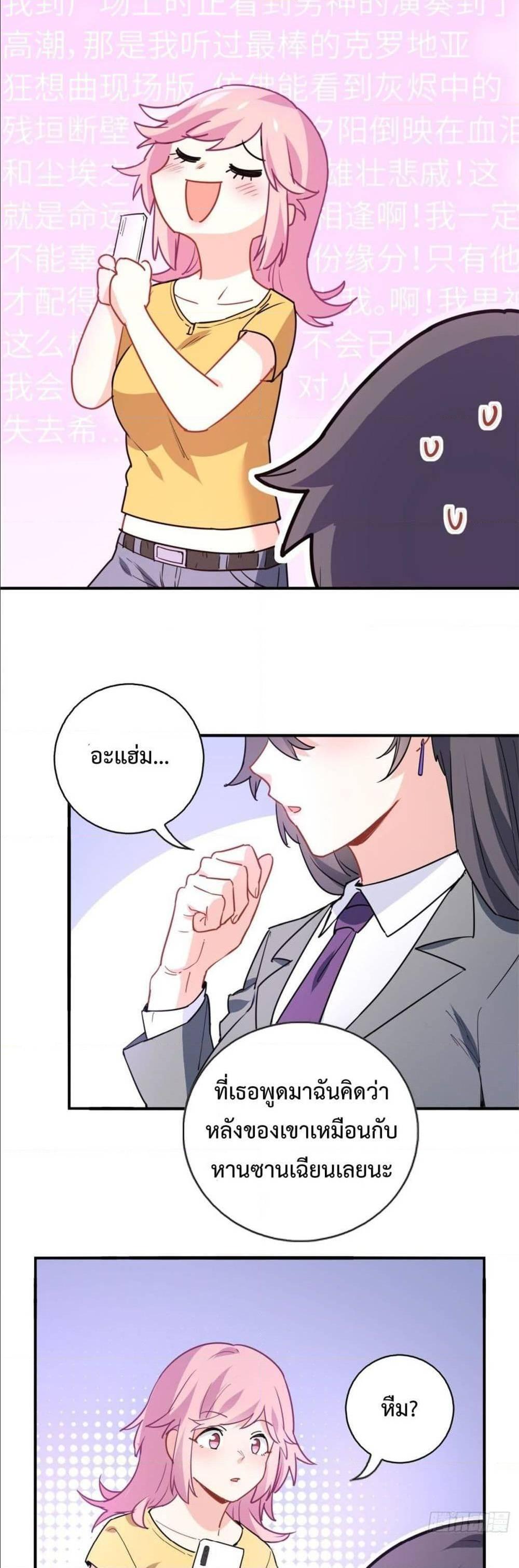 Manga-lc-com อ่านมังงะ อ่านการ์ตูน ออนไลน์ ฟรี I am Han Sanqian ตอนที่ 1 2 3 4 5 6 7 8 9 10 11 12 13 14 ฟรี ไม่มีโฆษณา Manga-lc - อ่าน มังงะ อ่าน การ์ตูน ออนไลน์ อ่านมังงะ ฟรี