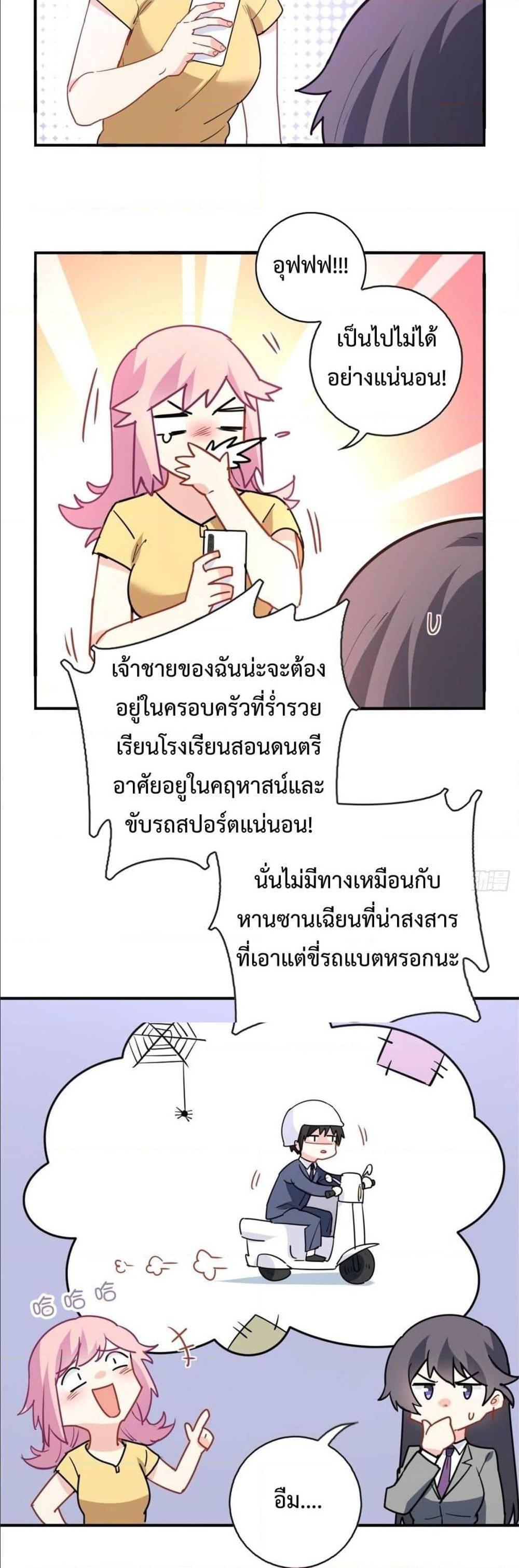 Manga-lc-com อ่านมังงะ อ่านการ์ตูน ออนไลน์ ฟรี I am Han Sanqian ตอนที่ 1 2 3 4 5 6 7 8 9 10 11 12 13 14 ฟรี ไม่มีโฆษณา Manga-lc - อ่าน มังงะ อ่าน การ์ตูน ออนไลน์ อ่านมังงะ ฟรี