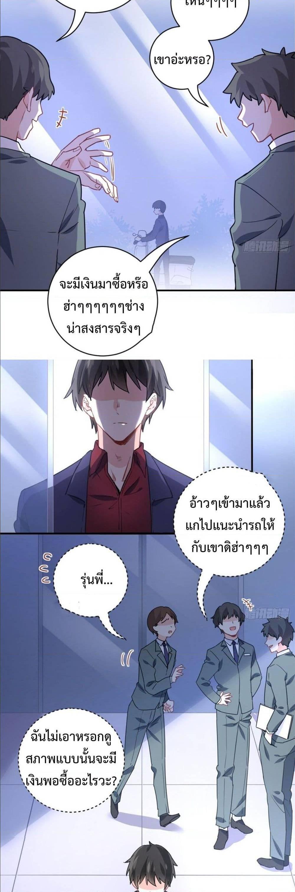 Manga-lc-com อ่านมังงะ อ่านการ์ตูน ออนไลน์ ฟรี I am Han Sanqian ตอนที่ 1 2 3 4 5 6 7 8 9 10 11 12 13 14 ฟรี ไม่มีโฆษณา Manga-lc - อ่าน มังงะ อ่าน การ์ตูน ออนไลน์ อ่านมังงะ ฟรี