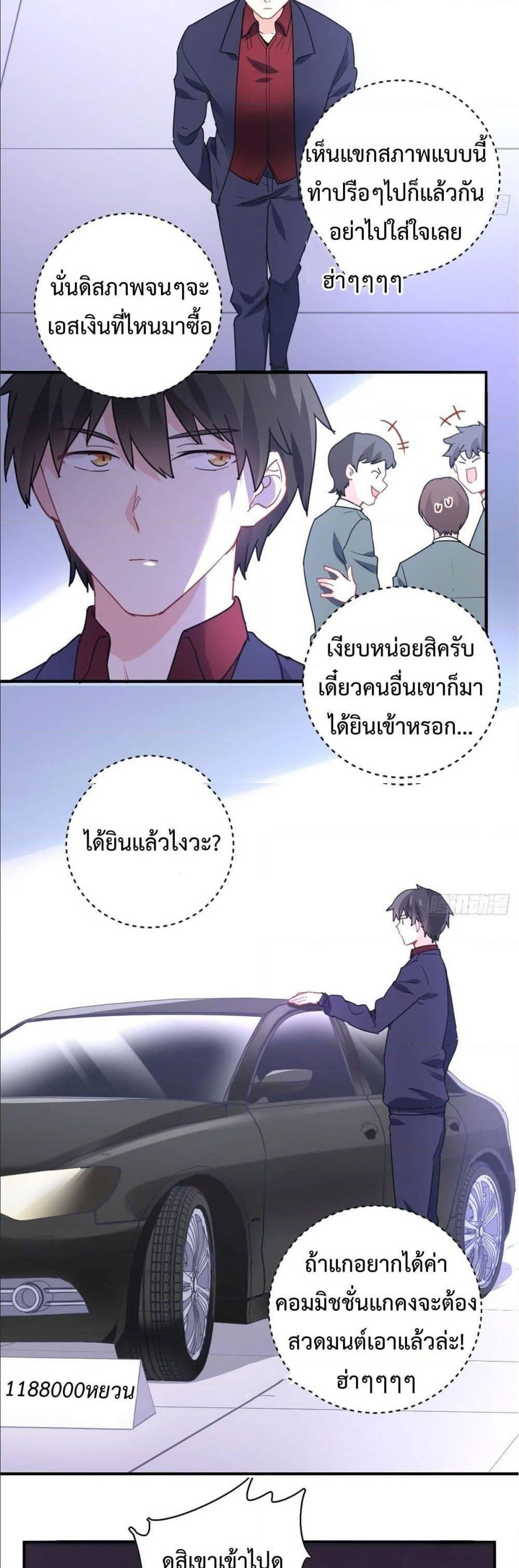 Manga-lc-com อ่านมังงะ อ่านการ์ตูน ออนไลน์ ฟรี I am Han Sanqian ตอนที่ 1 2 3 4 5 6 7 8 9 10 11 12 13 14 ฟรี ไม่มีโฆษณา Manga-lc - อ่าน มังงะ อ่าน การ์ตูน ออนไลน์ อ่านมังงะ ฟรี