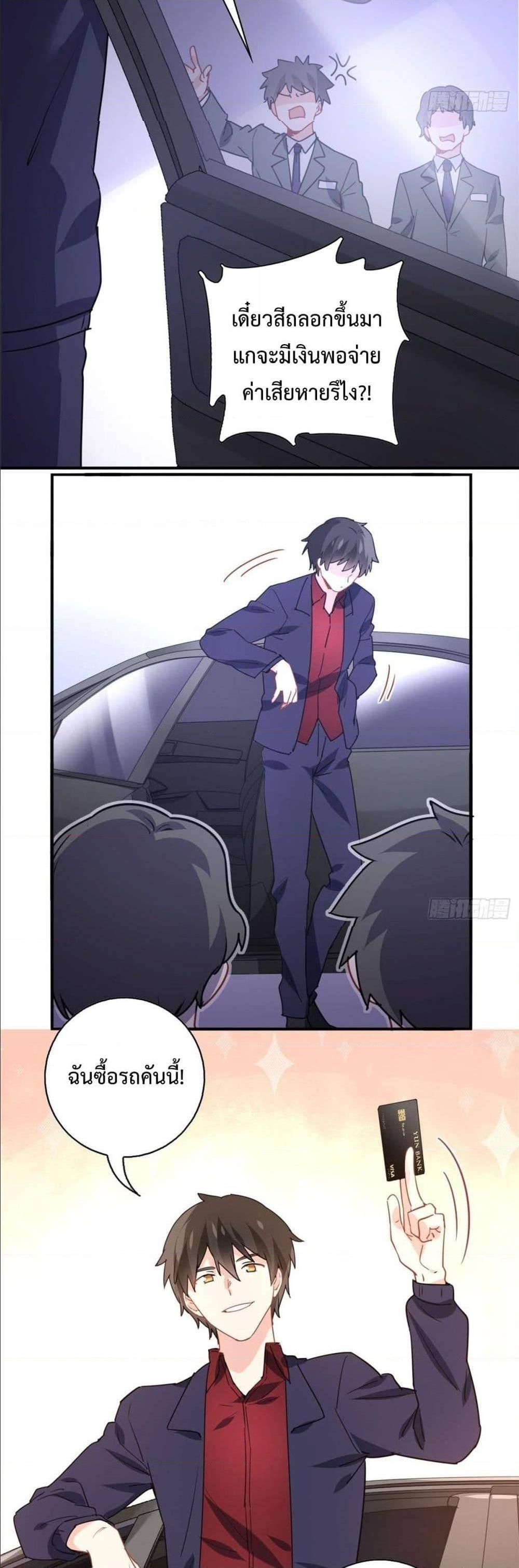 Manga-lc-com อ่านมังงะ อ่านการ์ตูน ออนไลน์ ฟรี I am Han Sanqian ตอนที่ 1 2 3 4 5 6 7 8 9 10 11 12 13 14 ฟรี ไม่มีโฆษณา Manga-lc - อ่าน มังงะ อ่าน การ์ตูน ออนไลน์ อ่านมังงะ ฟรี
