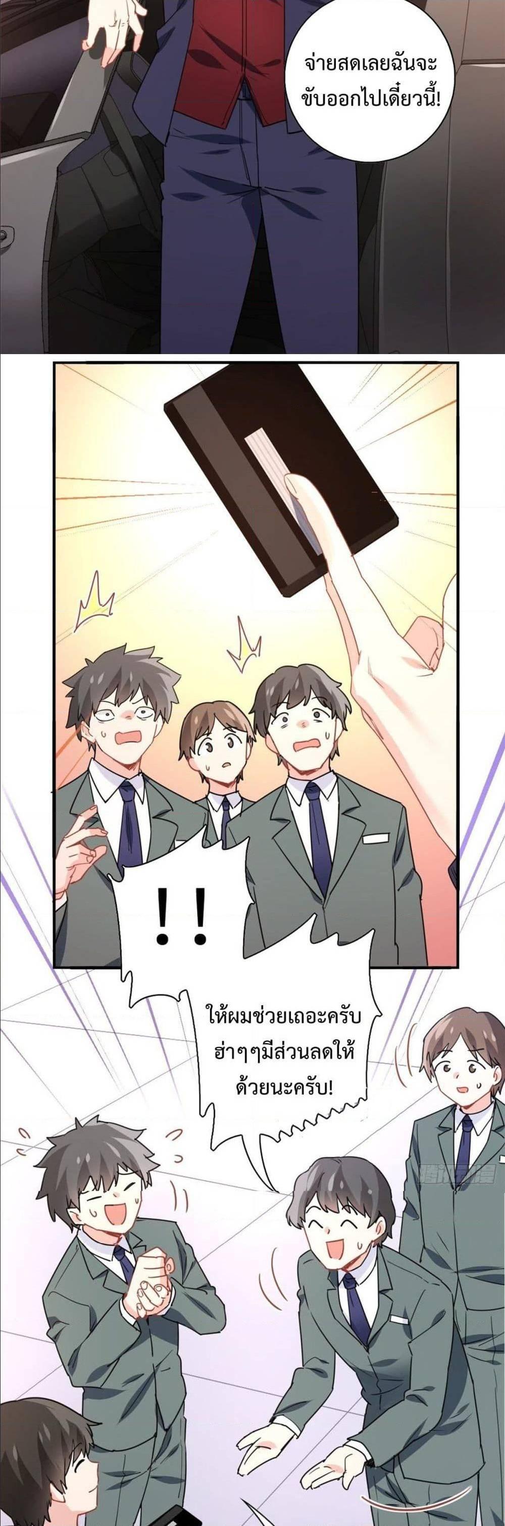 Manga-lc-com อ่านมังงะ อ่านการ์ตูน ออนไลน์ ฟรี I am Han Sanqian ตอนที่ 1 2 3 4 5 6 7 8 9 10 11 12 13 14 ฟรี ไม่มีโฆษณา Manga-lc - อ่าน มังงะ อ่าน การ์ตูน ออนไลน์ อ่านมังงะ ฟรี