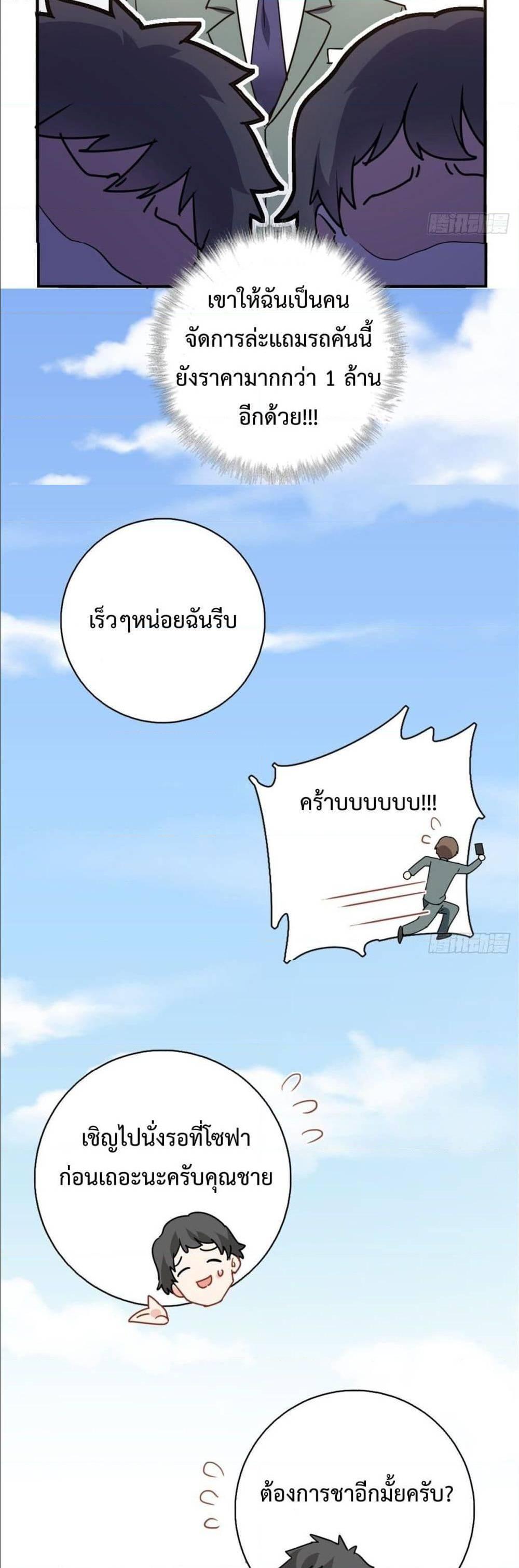 Manga-lc-com อ่านมังงะ อ่านการ์ตูน ออนไลน์ ฟรี I am Han Sanqian ตอนที่ 1 2 3 4 5 6 7 8 9 10 11 12 13 14 ฟรี ไม่มีโฆษณา Manga-lc - อ่าน มังงะ อ่าน การ์ตูน ออนไลน์ อ่านมังงะ ฟรี