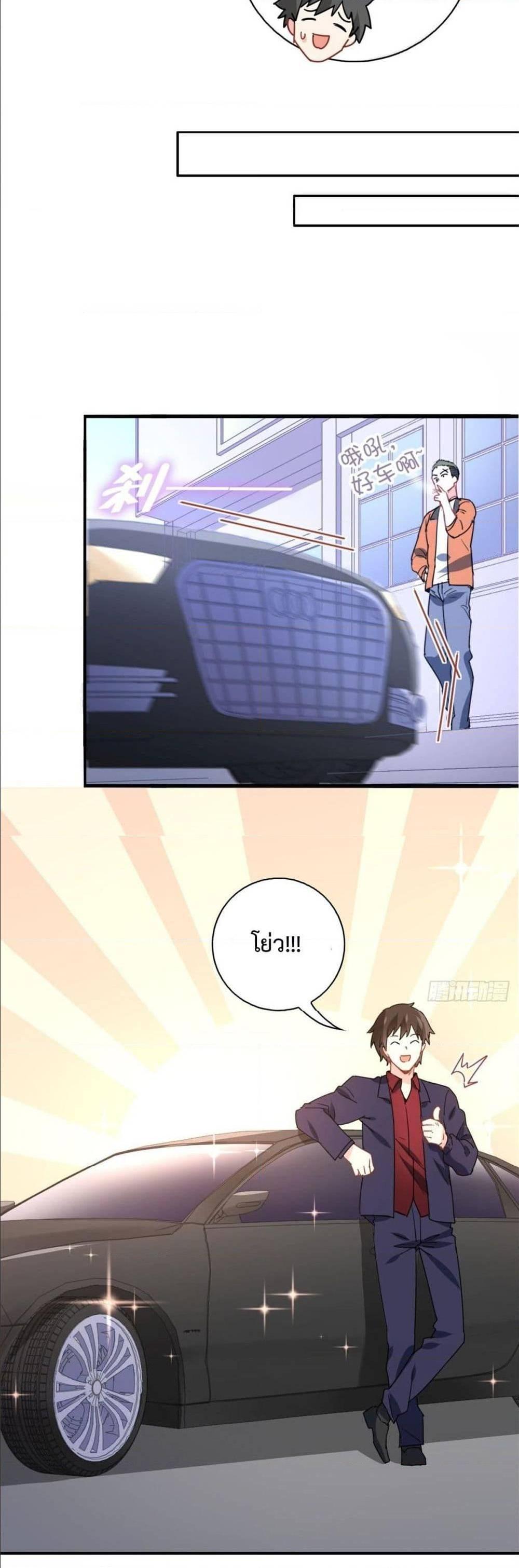 Manga-lc-com อ่านมังงะ อ่านการ์ตูน ออนไลน์ ฟรี I am Han Sanqian ตอนที่ 1 2 3 4 5 6 7 8 9 10 11 12 13 14 ฟรี ไม่มีโฆษณา Manga-lc - อ่าน มังงะ อ่าน การ์ตูน ออนไลน์ อ่านมังงะ ฟรี