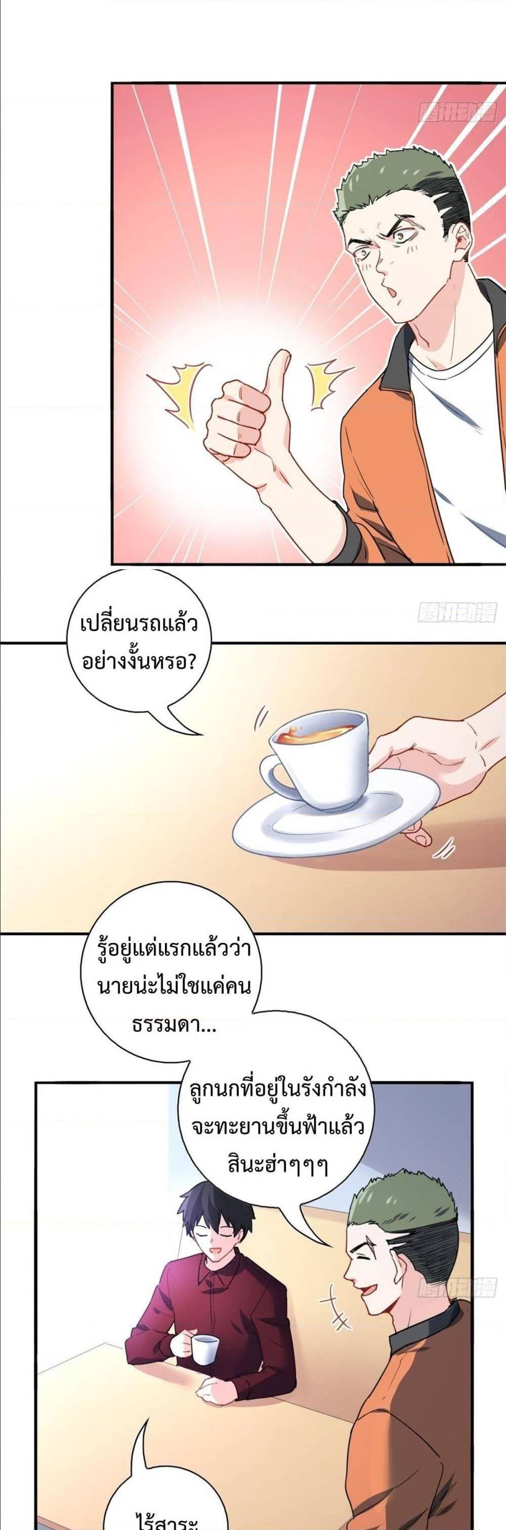 Manga-lc-com อ่านมังงะ อ่านการ์ตูน ออนไลน์ ฟรี I am Han Sanqian ตอนที่ 1 2 3 4 5 6 7 8 9 10 11 12 13 14 ฟรี ไม่มีโฆษณา Manga-lc - อ่าน มังงะ อ่าน การ์ตูน ออนไลน์ อ่านมังงะ ฟรี