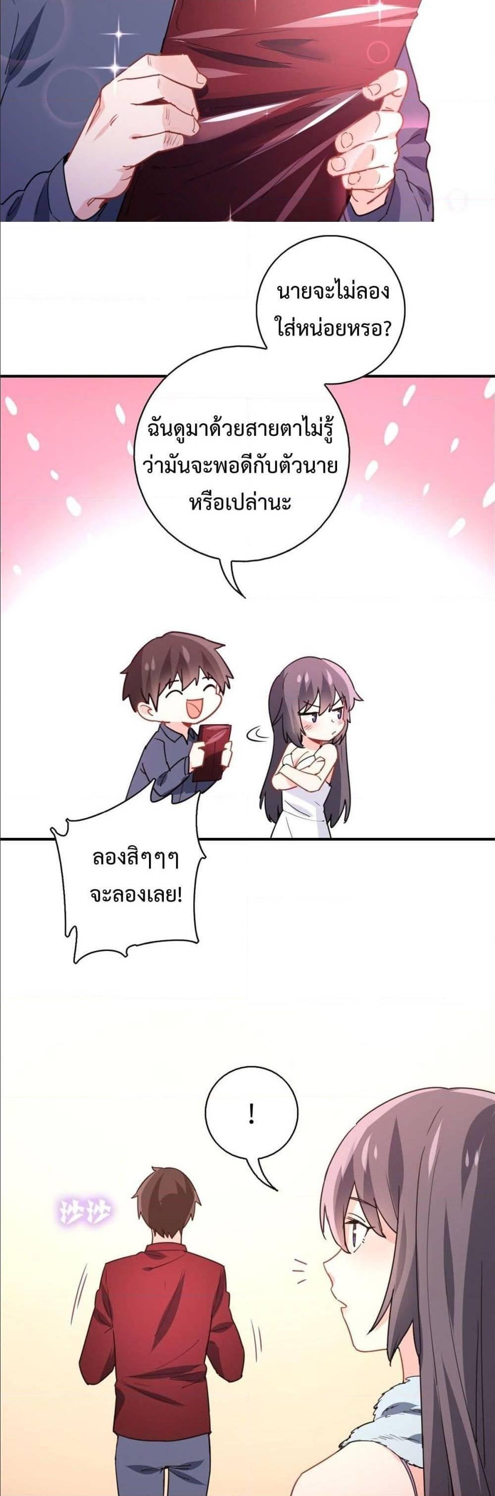 Manga-lc-com อ่านมังงะ อ่านการ์ตูน ออนไลน์ ฟรี I am Han Sanqian ตอนที่ 1 2 3 4 5 6 7 8 9 10 11 12 13 14 ฟรี ไม่มีโฆษณา Manga-lc - อ่าน มังงะ อ่าน การ์ตูน ออนไลน์ อ่านมังงะ ฟรี