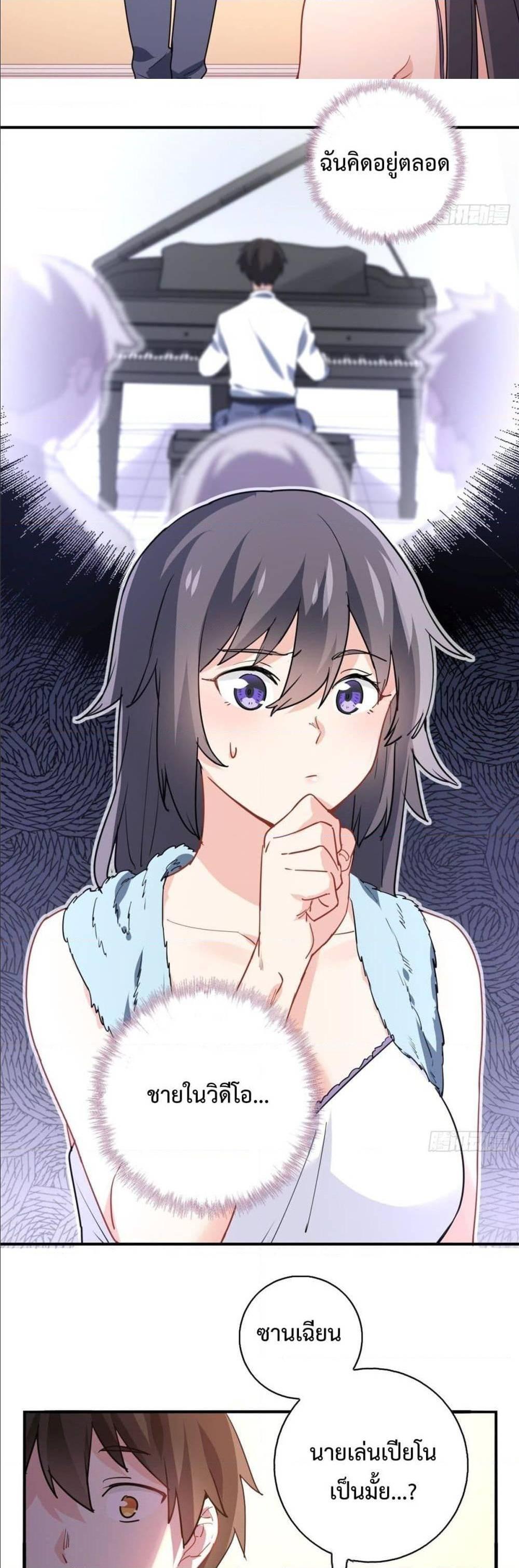 Manga-lc-com อ่านมังงะ อ่านการ์ตูน ออนไลน์ ฟรี I am Han Sanqian ตอนที่ 1 2 3 4 5 6 7 8 9 10 11 12 13 14 ฟรี ไม่มีโฆษณา Manga-lc - อ่าน มังงะ อ่าน การ์ตูน ออนไลน์ อ่านมังงะ ฟรี