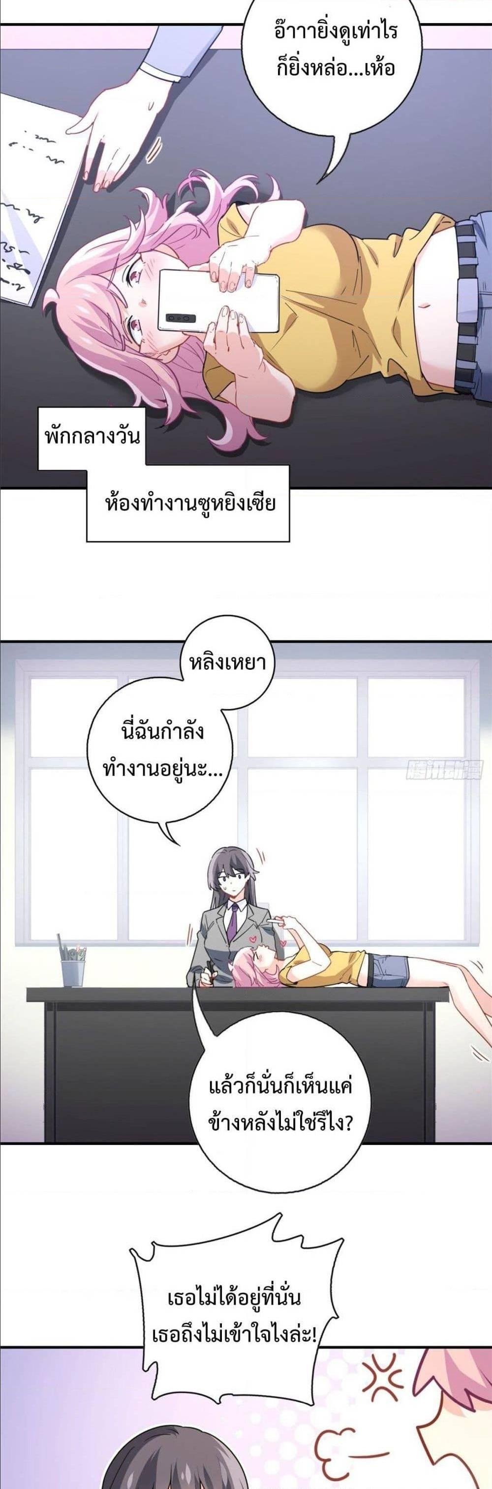 Manga-lc-com อ่านมังงะ อ่านการ์ตูน ออนไลน์ ฟรี I am Han Sanqian ตอนที่ 1 2 3 4 5 6 7 8 9 10 11 12 13 14 ฟรี ไม่มีโฆษณา Manga-lc - อ่าน มังงะ อ่าน การ์ตูน ออนไลน์ อ่านมังงะ ฟรี