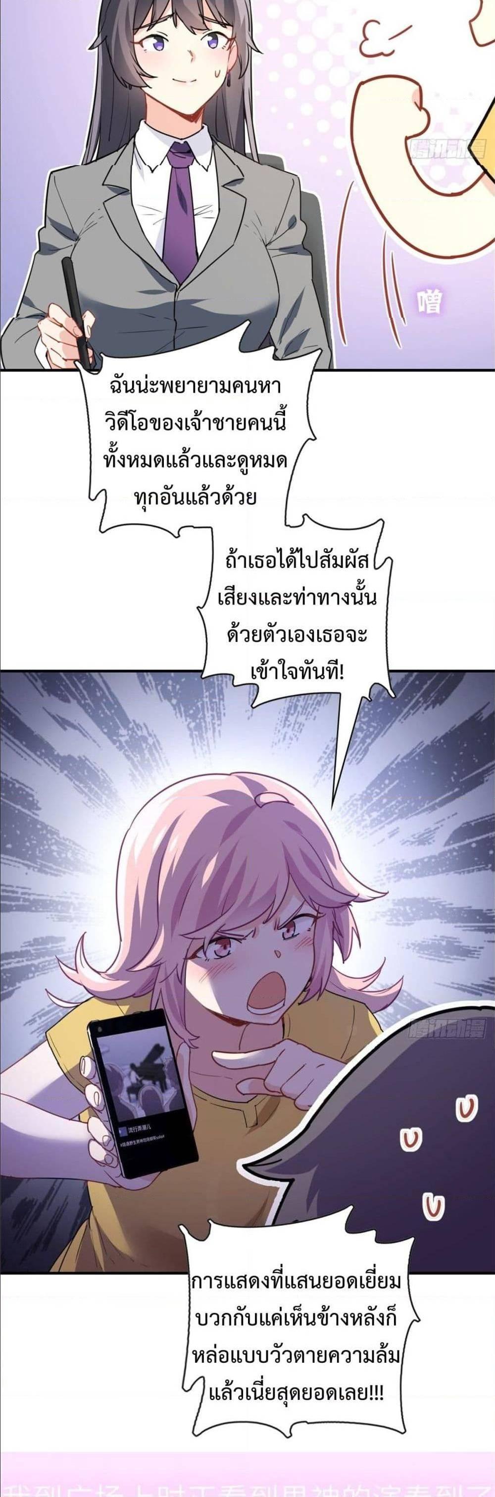 Manga-lc-com อ่านมังงะ อ่านการ์ตูน ออนไลน์ ฟรี I am Han Sanqian ตอนที่ 1 2 3 4 5 6 7 8 9 10 11 12 13 14 ฟรี ไม่มีโฆษณา Manga-lc - อ่าน มังงะ อ่าน การ์ตูน ออนไลน์ อ่านมังงะ ฟรี