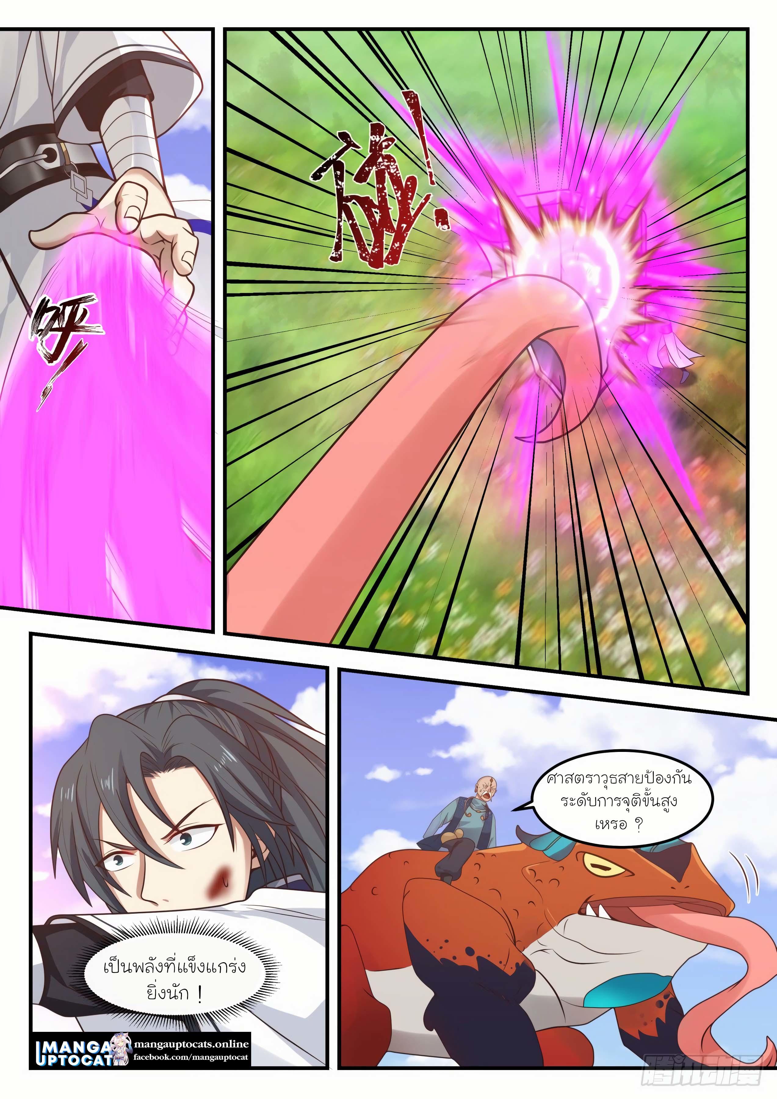 Manga-lc-com อ่านมังงะ อ่านการ์ตูน ออนไลน์ ฟรี Martial Peak ตอนที่ 1 2 3 4 5 6 7 8 9 10 11 12 13 14 ฟรี ไม่มีโฆษณา Manga-lc - อ่าน มังงะ อ่าน การ์ตูน ออนไลน์ อ่านมังงะ ฟรี