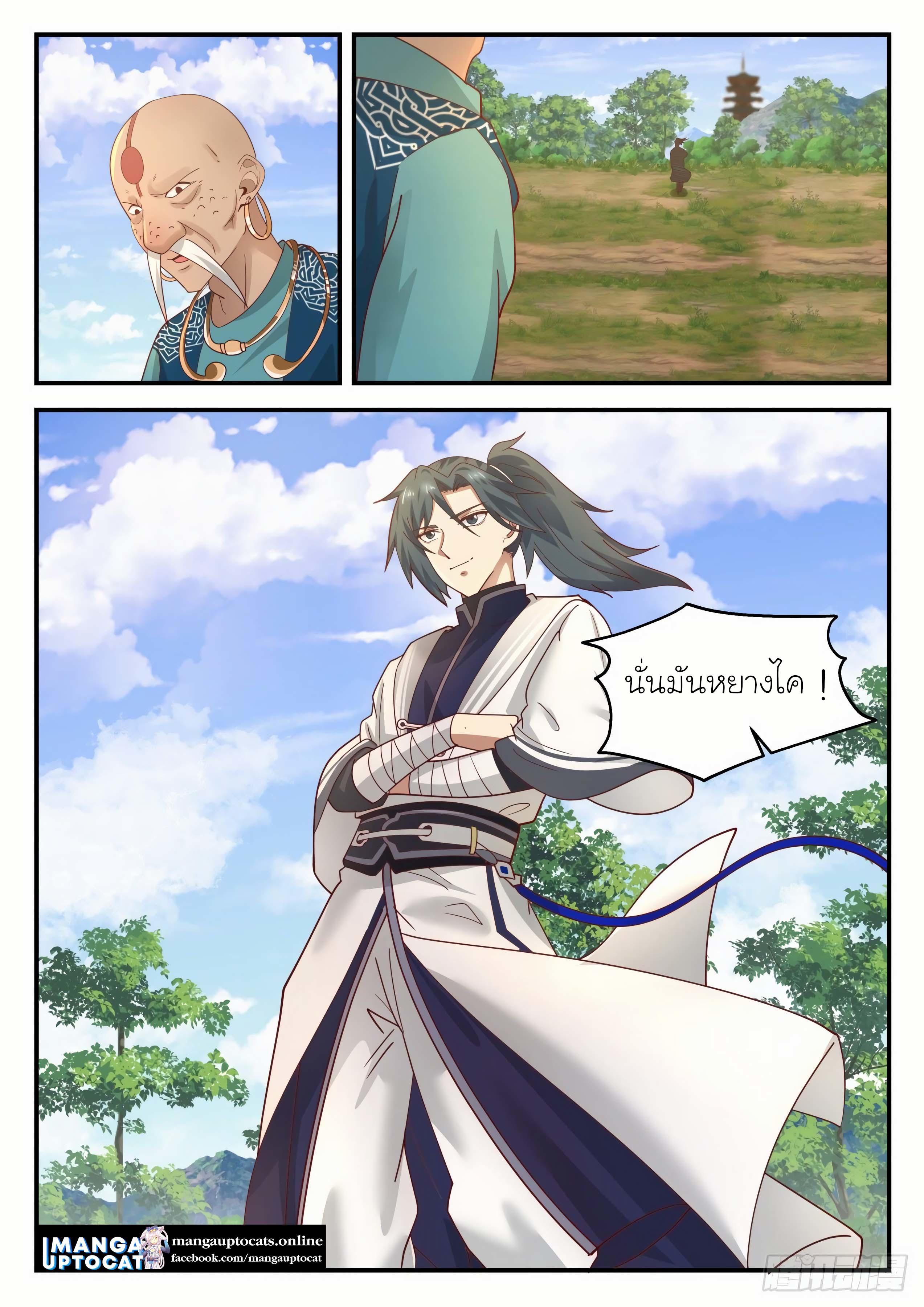 Manga-lc-com อ่านมังงะ อ่านการ์ตูน ออนไลน์ ฟรี Martial Peak ตอนที่ 1 2 3 4 5 6 7 8 9 10 11 12 13 14 ฟรี ไม่มีโฆษณา Manga-lc - อ่าน มังงะ อ่าน การ์ตูน ออนไลน์ อ่านมังงะ ฟรี
