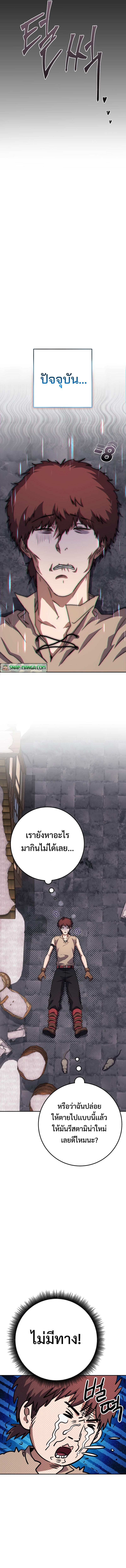 Manga-lc-com อ่านมังงะ อ่านการ์ตูน ออนไลน์ ฟรี Legendary Blacksmith’s Vengeance ตอนที่ 1 2 3 4 5 6 7 8 9 10 11 12 13 14 ฟรี ไม่มีโฆษณา Manga-lc - อ่าน มังงะ อ่าน การ์ตูน ออนไลน์ อ่านมังงะ ฟรี