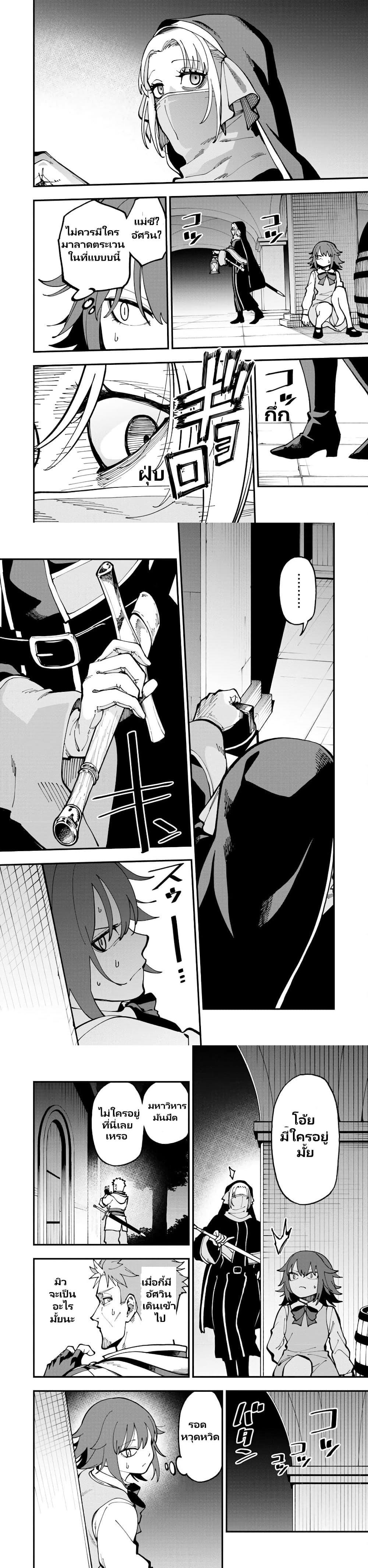 Manga-lc-com อ่านมังงะ อ่านการ์ตูน ออนไลน์ ฟรี Katainaka no Ossan, Kensei ni Naru ~tada no inaka no kenjutsu shihan datta no ni, taisei shita deshi-tachi ga ore wo hottekurenai ken~ ตอนที่ 1 2 3 4 5 6 7 8 9 10 11 12 13 14 ฟรี ไม่มีโฆษณา Manga-lc - อ่าน มังงะ อ่าน การ์ตูน ออนไลน์ อ่านมังงะ ฟรี