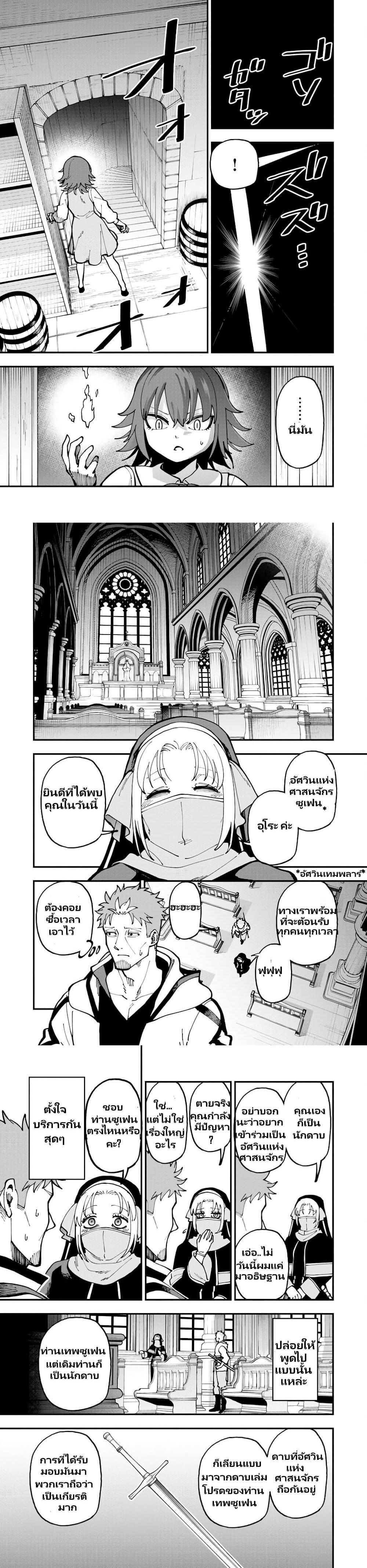 Manga-lc-com อ่านมังงะ อ่านการ์ตูน ออนไลน์ ฟรี Katainaka no Ossan, Kensei ni Naru ~tada no inaka no kenjutsu shihan datta no ni, taisei shita deshi-tachi ga ore wo hottekurenai ken~ ตอนที่ 1 2 3 4 5 6 7 8 9 10 11 12 13 14 ฟรี ไม่มีโฆษณา Manga-lc - อ่าน มังงะ อ่าน การ์ตูน ออนไลน์ อ่านมังงะ ฟรี