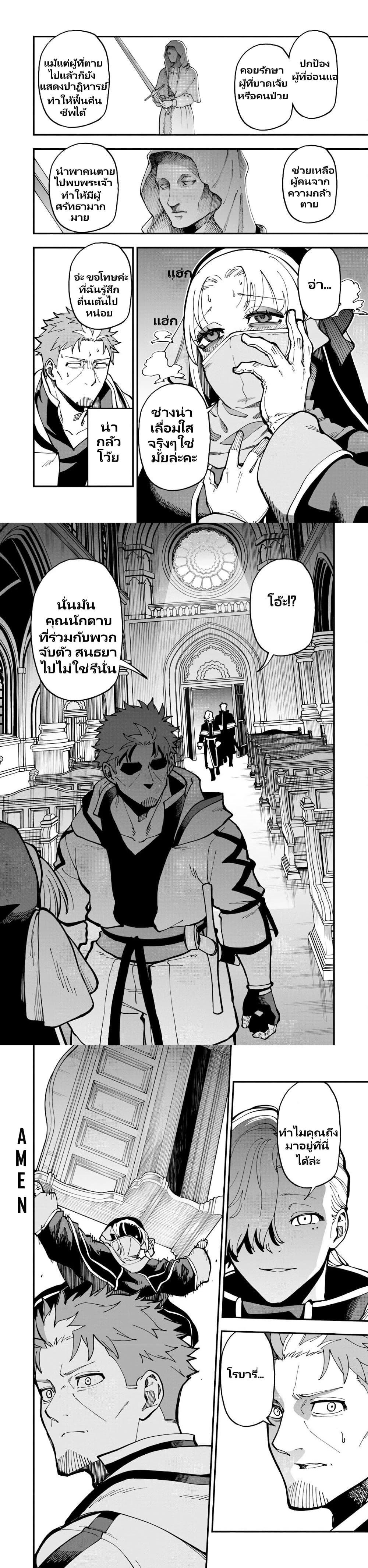 Manga-lc-com อ่านมังงะ อ่านการ์ตูน ออนไลน์ ฟรี Katainaka no Ossan, Kensei ni Naru ~tada no inaka no kenjutsu shihan datta no ni, taisei shita deshi-tachi ga ore wo hottekurenai ken~ ตอนที่ 1 2 3 4 5 6 7 8 9 10 11 12 13 14 ฟรี ไม่มีโฆษณา Manga-lc - อ่าน มังงะ อ่าน การ์ตูน ออนไลน์ อ่านมังงะ ฟรี