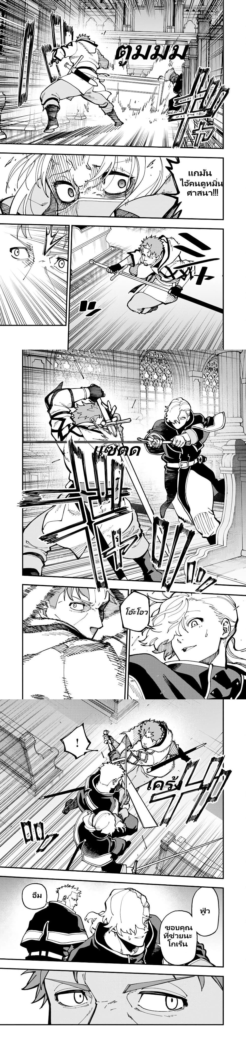 Manga-lc-com อ่านมังงะ อ่านการ์ตูน ออนไลน์ ฟรี Katainaka no Ossan, Kensei ni Naru ~tada no inaka no kenjutsu shihan datta no ni, taisei shita deshi-tachi ga ore wo hottekurenai ken~ ตอนที่ 1 2 3 4 5 6 7 8 9 10 11 12 13 14 ฟรี ไม่มีโฆษณา Manga-lc - อ่าน มังงะ อ่าน การ์ตูน ออนไลน์ อ่านมังงะ ฟรี