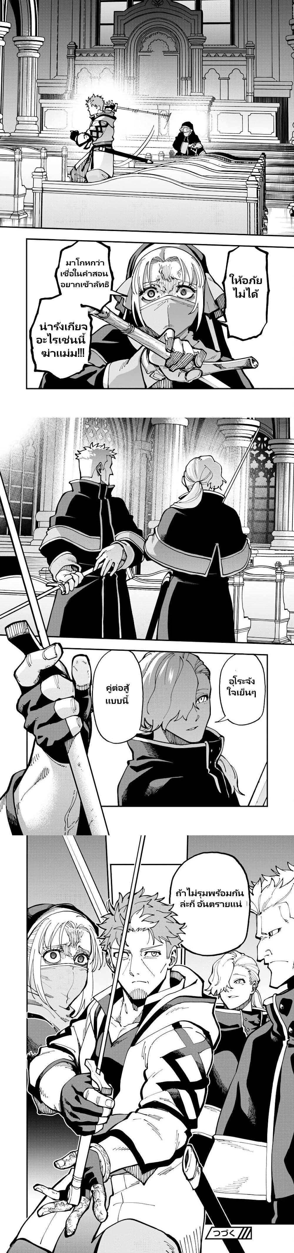 Manga-lc-com อ่านมังงะ อ่านการ์ตูน ออนไลน์ ฟรี Katainaka no Ossan, Kensei ni Naru ~tada no inaka no kenjutsu shihan datta no ni, taisei shita deshi-tachi ga ore wo hottekurenai ken~ ตอนที่ 1 2 3 4 5 6 7 8 9 10 11 12 13 14 ฟรี ไม่มีโฆษณา Manga-lc - อ่าน มังงะ อ่าน การ์ตูน ออนไลน์ อ่านมังงะ ฟรี