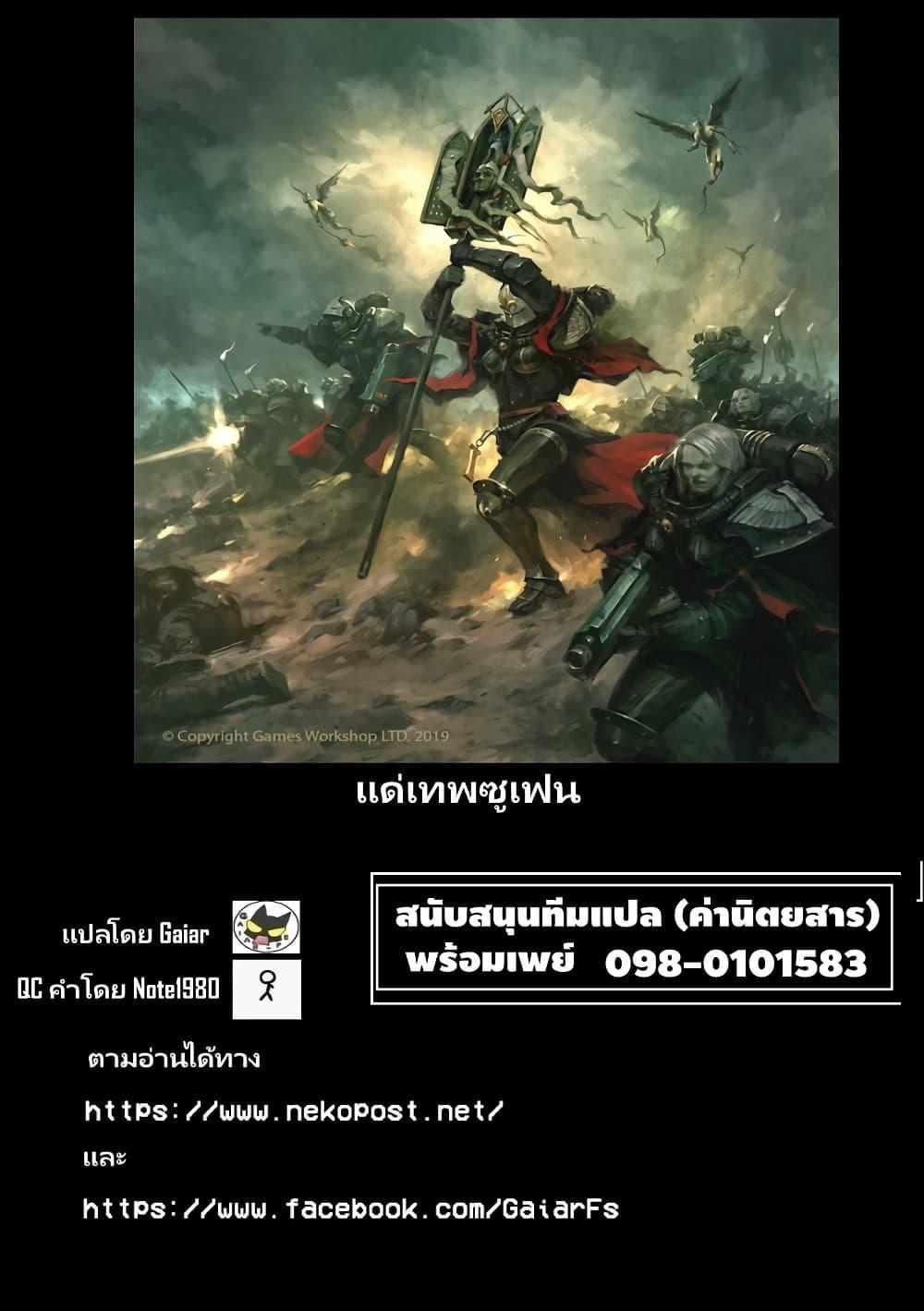 Manga-lc-com อ่านมังงะ อ่านการ์ตูน ออนไลน์ ฟรี Katainaka no Ossan, Kensei ni Naru ~tada no inaka no kenjutsu shihan datta no ni, taisei shita deshi-tachi ga ore wo hottekurenai ken~ ตอนที่ 1 2 3 4 5 6 7 8 9 10 11 12 13 14 ฟรี ไม่มีโฆษณา Manga-lc - อ่าน มังงะ อ่าน การ์ตูน ออนไลน์ อ่านมังงะ ฟรี