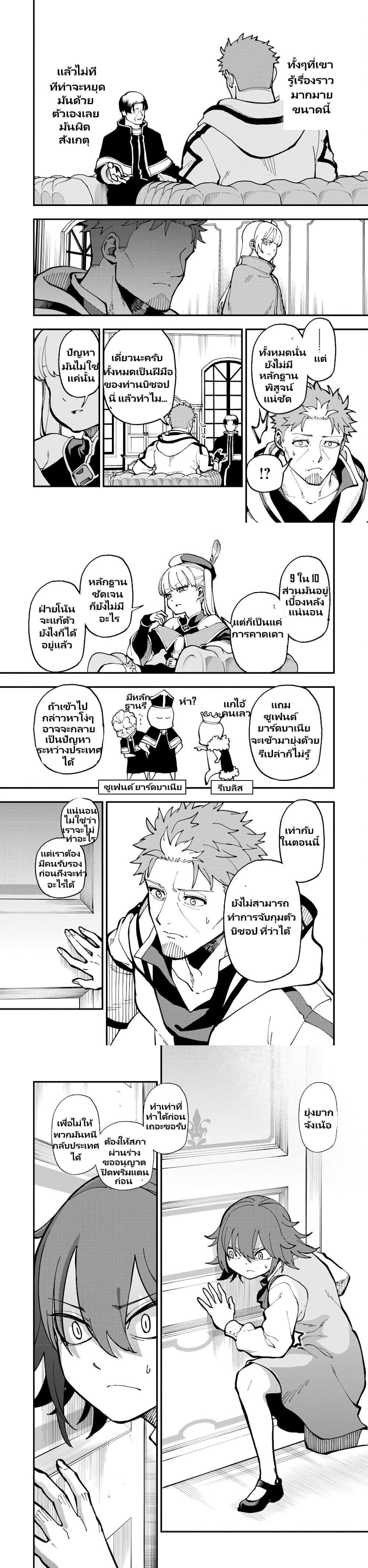 Manga-lc-com อ่านมังงะ อ่านการ์ตูน ออนไลน์ ฟรี Katainaka no Ossan, Kensei ni Naru ~tada no inaka no kenjutsu shihan datta no ni, taisei shita deshi-tachi ga ore wo hottekurenai ken~ ตอนที่ 1 2 3 4 5 6 7 8 9 10 11 12 13 14 ฟรี ไม่มีโฆษณา Manga-lc - อ่าน มังงะ อ่าน การ์ตูน ออนไลน์ อ่านมังงะ ฟรี