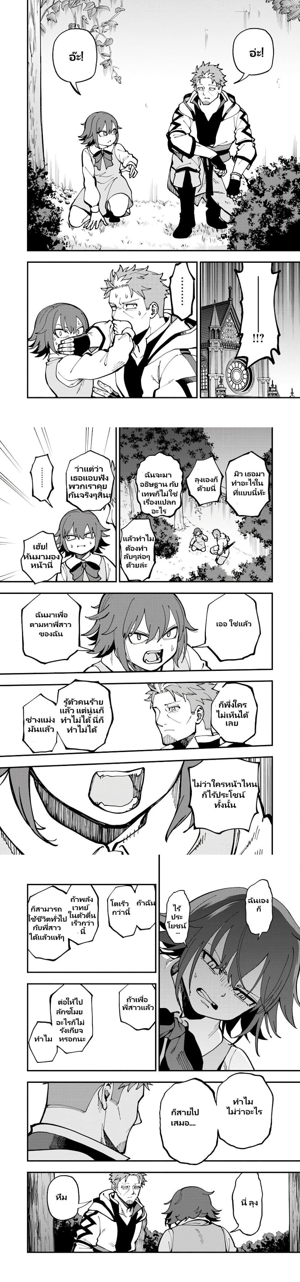 Manga-lc-com อ่านมังงะ อ่านการ์ตูน ออนไลน์ ฟรี Katainaka no Ossan, Kensei ni Naru ~tada no inaka no kenjutsu shihan datta no ni, taisei shita deshi-tachi ga ore wo hottekurenai ken~ ตอนที่ 1 2 3 4 5 6 7 8 9 10 11 12 13 14 ฟรี ไม่มีโฆษณา Manga-lc - อ่าน มังงะ อ่าน การ์ตูน ออนไลน์ อ่านมังงะ ฟรี