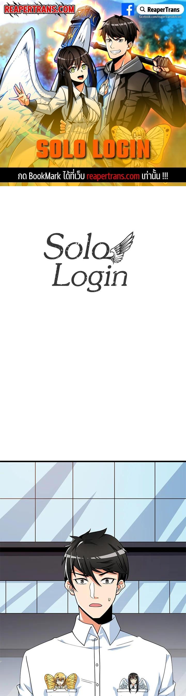 Manga-lc-com อ่านมังงะ อ่านการ์ตูน ออนไลน์ ฟรี Solo Login ตอนที่ 1 2 3 4 5 6 7 8 9 10 11 12 13 14 ฟรี ไม่มีโฆษณา Manga-lc - อ่าน มังงะ อ่าน การ์ตูน ออนไลน์ อ่านมังงะ ฟรี