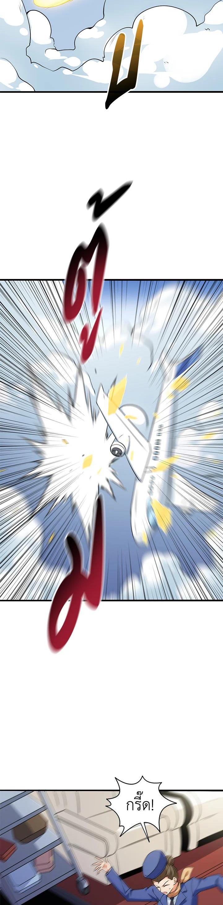 Manga-lc-com อ่านมังงะ อ่านการ์ตูน ออนไลน์ ฟรี Solo Login ตอนที่ 1 2 3 4 5 6 7 8 9 10 11 12 13 14 ฟรี ไม่มีโฆษณา Manga-lc - อ่าน มังงะ อ่าน การ์ตูน ออนไลน์ อ่านมังงะ ฟรี