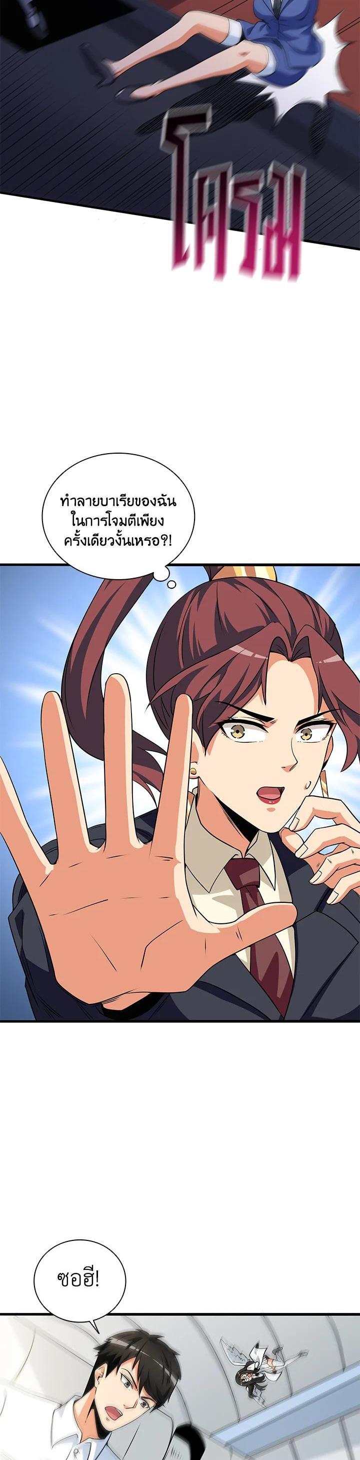 Manga-lc-com อ่านมังงะ อ่านการ์ตูน ออนไลน์ ฟรี Solo Login ตอนที่ 1 2 3 4 5 6 7 8 9 10 11 12 13 14 ฟรี ไม่มีโฆษณา Manga-lc - อ่าน มังงะ อ่าน การ์ตูน ออนไลน์ อ่านมังงะ ฟรี