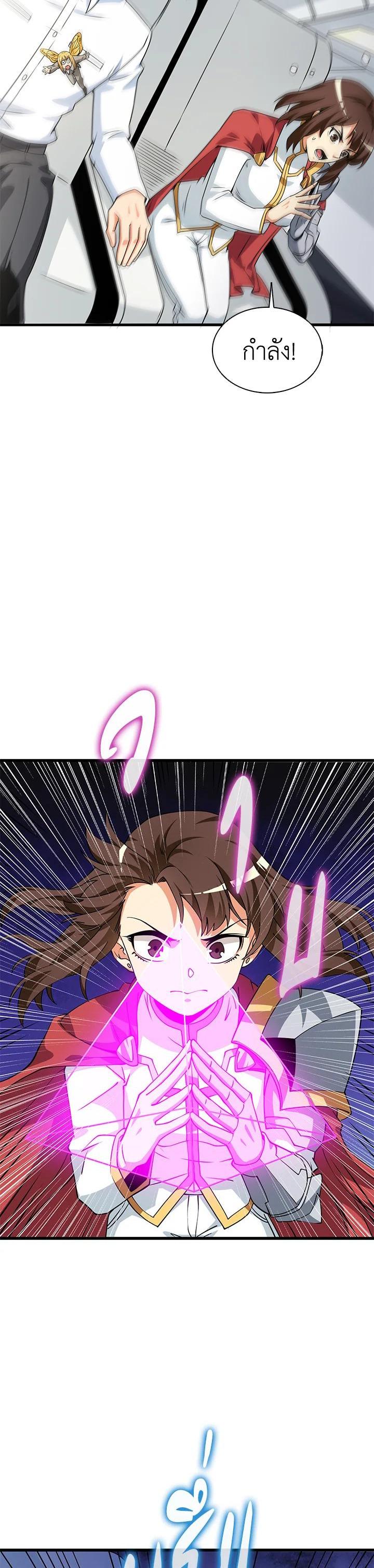 Manga-lc-com อ่านมังงะ อ่านการ์ตูน ออนไลน์ ฟรี Solo Login ตอนที่ 1 2 3 4 5 6 7 8 9 10 11 12 13 14 ฟรี ไม่มีโฆษณา Manga-lc - อ่าน มังงะ อ่าน การ์ตูน ออนไลน์ อ่านมังงะ ฟรี