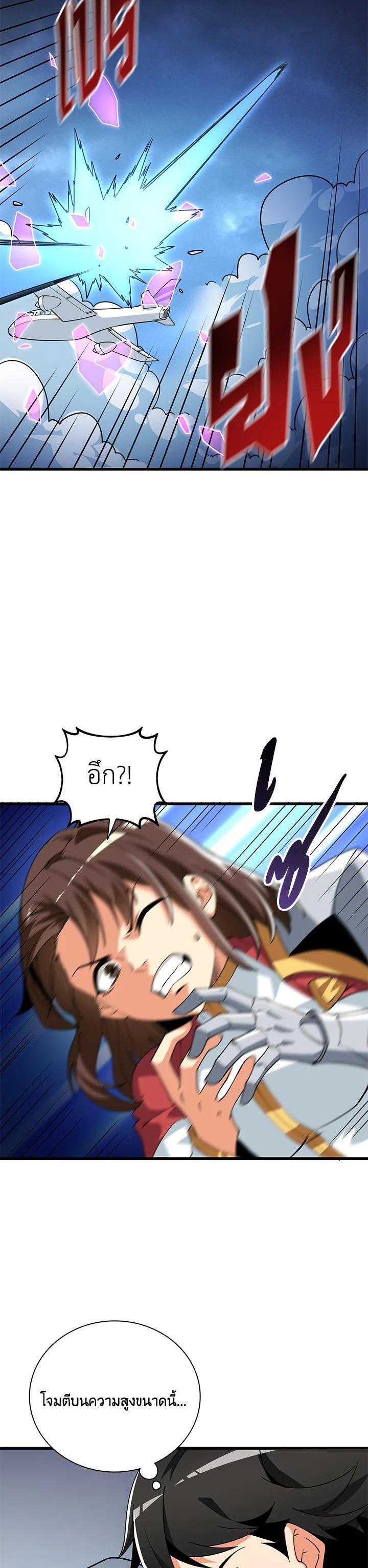 Manga-lc-com อ่านมังงะ อ่านการ์ตูน ออนไลน์ ฟรี Solo Login ตอนที่ 1 2 3 4 5 6 7 8 9 10 11 12 13 14 ฟรี ไม่มีโฆษณา Manga-lc - อ่าน มังงะ อ่าน การ์ตูน ออนไลน์ อ่านมังงะ ฟรี