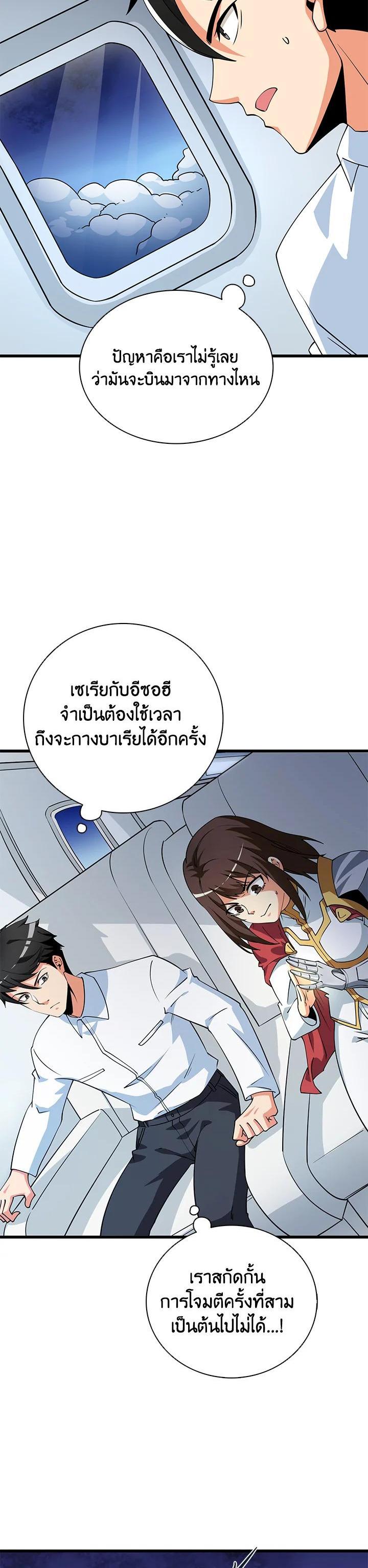 Manga-lc-com อ่านมังงะ อ่านการ์ตูน ออนไลน์ ฟรี Solo Login ตอนที่ 1 2 3 4 5 6 7 8 9 10 11 12 13 14 ฟรี ไม่มีโฆษณา Manga-lc - อ่าน มังงะ อ่าน การ์ตูน ออนไลน์ อ่านมังงะ ฟรี