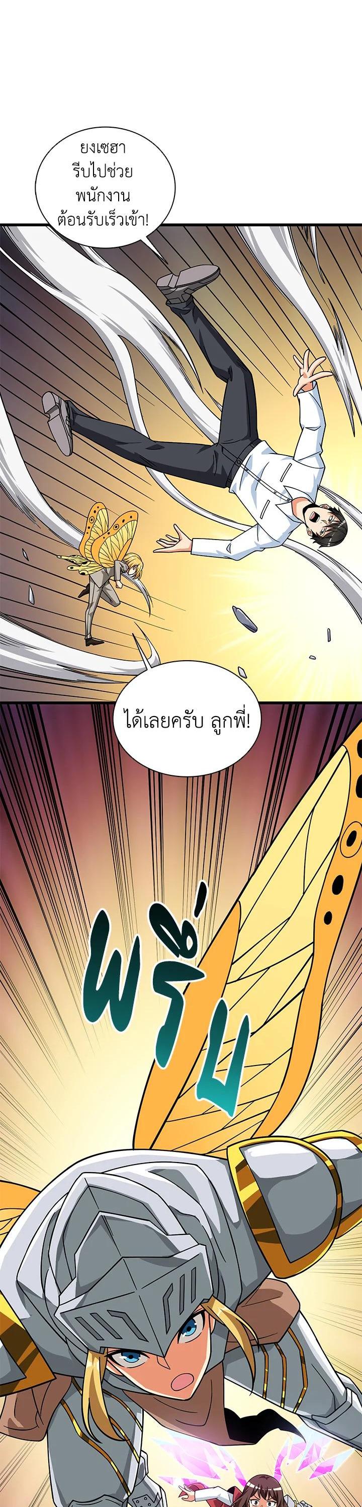 Manga-lc-com อ่านมังงะ อ่านการ์ตูน ออนไลน์ ฟรี Solo Login ตอนที่ 1 2 3 4 5 6 7 8 9 10 11 12 13 14 ฟรี ไม่มีโฆษณา Manga-lc - อ่าน มังงะ อ่าน การ์ตูน ออนไลน์ อ่านมังงะ ฟรี