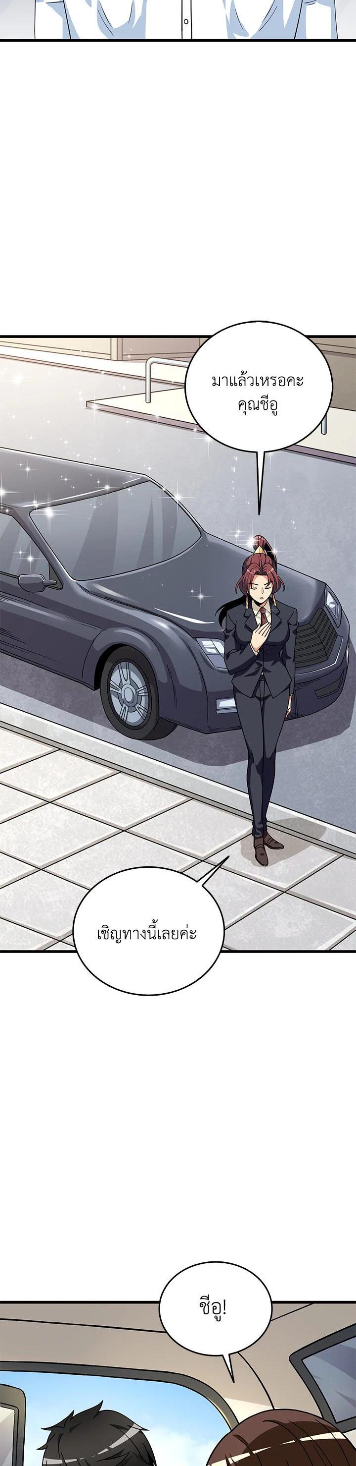 Manga-lc-com อ่านมังงะ อ่านการ์ตูน ออนไลน์ ฟรี Solo Login ตอนที่ 1 2 3 4 5 6 7 8 9 10 11 12 13 14 ฟรี ไม่มีโฆษณา Manga-lc - อ่าน มังงะ อ่าน การ์ตูน ออนไลน์ อ่านมังงะ ฟรี