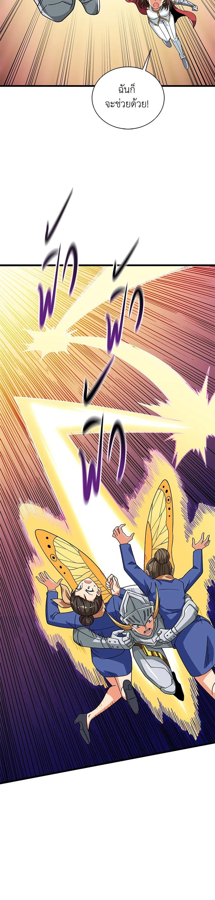 Manga-lc-com อ่านมังงะ อ่านการ์ตูน ออนไลน์ ฟรี Solo Login ตอนที่ 1 2 3 4 5 6 7 8 9 10 11 12 13 14 ฟรี ไม่มีโฆษณา Manga-lc - อ่าน มังงะ อ่าน การ์ตูน ออนไลน์ อ่านมังงะ ฟรี