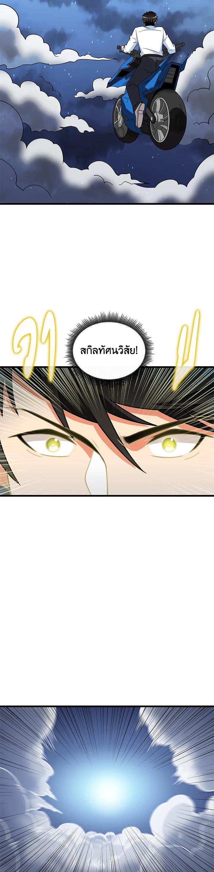 Manga-lc-com อ่านมังงะ อ่านการ์ตูน ออนไลน์ ฟรี Solo Login ตอนที่ 1 2 3 4 5 6 7 8 9 10 11 12 13 14 ฟรี ไม่มีโฆษณา Manga-lc - อ่าน มังงะ อ่าน การ์ตูน ออนไลน์ อ่านมังงะ ฟรี
