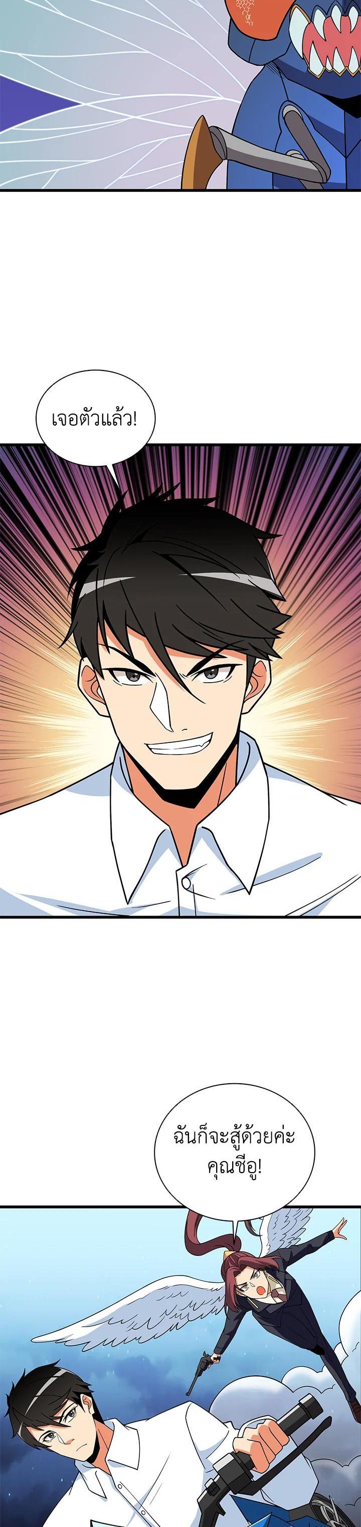 Manga-lc-com อ่านมังงะ อ่านการ์ตูน ออนไลน์ ฟรี Solo Login ตอนที่ 1 2 3 4 5 6 7 8 9 10 11 12 13 14 ฟรี ไม่มีโฆษณา Manga-lc - อ่าน มังงะ อ่าน การ์ตูน ออนไลน์ อ่านมังงะ ฟรี