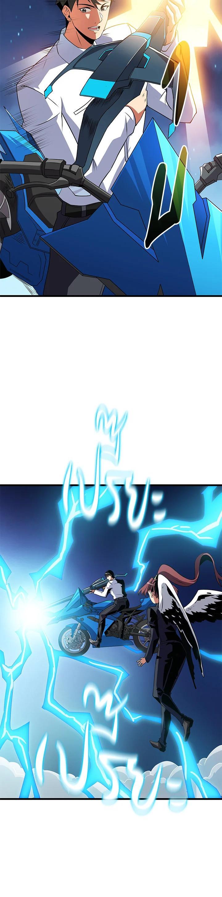 Manga-lc-com อ่านมังงะ อ่านการ์ตูน ออนไลน์ ฟรี Solo Login ตอนที่ 1 2 3 4 5 6 7 8 9 10 11 12 13 14 ฟรี ไม่มีโฆษณา Manga-lc - อ่าน มังงะ อ่าน การ์ตูน ออนไลน์ อ่านมังงะ ฟรี