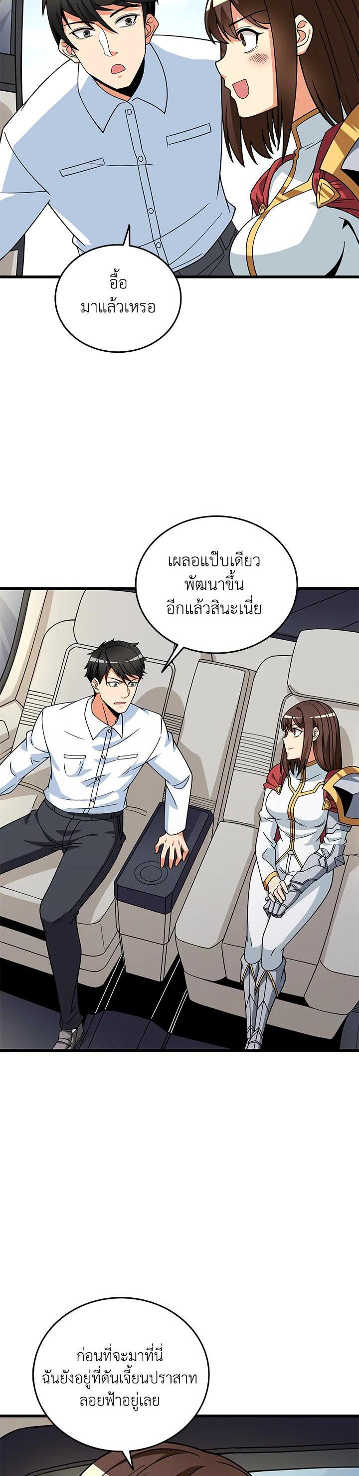 Manga-lc-com อ่านมังงะ อ่านการ์ตูน ออนไลน์ ฟรี Solo Login ตอนที่ 1 2 3 4 5 6 7 8 9 10 11 12 13 14 ฟรี ไม่มีโฆษณา Manga-lc - อ่าน มังงะ อ่าน การ์ตูน ออนไลน์ อ่านมังงะ ฟรี