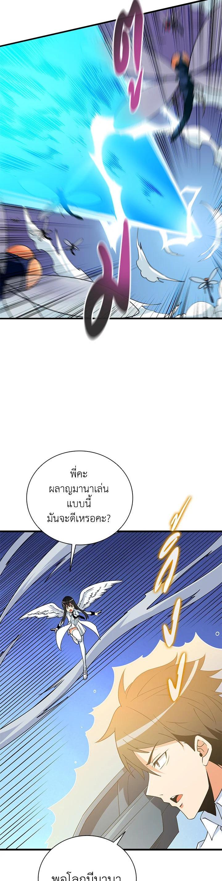 Manga-lc-com อ่านมังงะ อ่านการ์ตูน ออนไลน์ ฟรี Solo Login ตอนที่ 1 2 3 4 5 6 7 8 9 10 11 12 13 14 ฟรี ไม่มีโฆษณา Manga-lc - อ่าน มังงะ อ่าน การ์ตูน ออนไลน์ อ่านมังงะ ฟรี