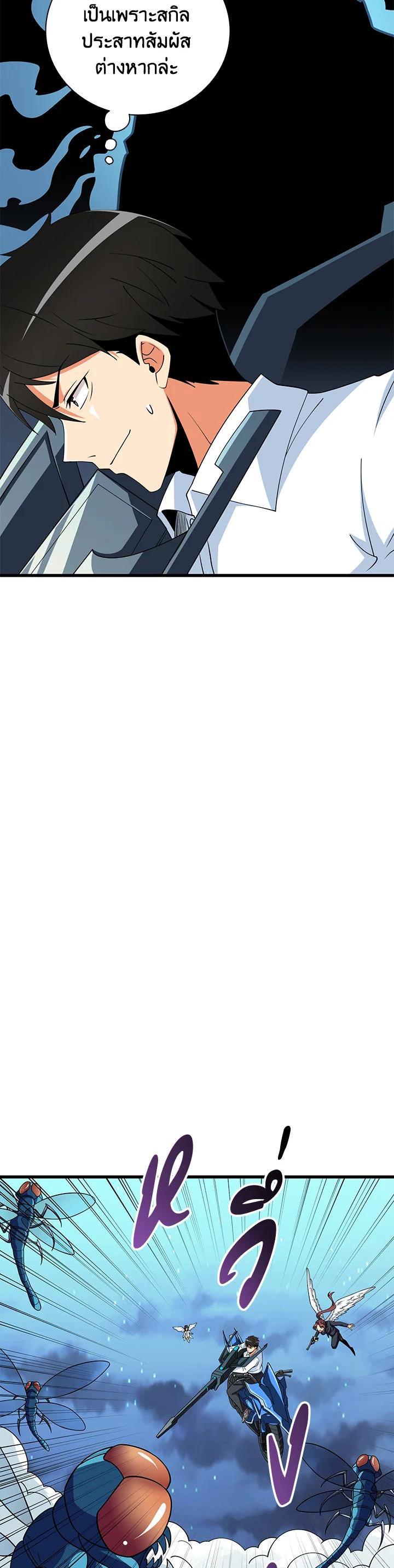 Manga-lc-com อ่านมังงะ อ่านการ์ตูน ออนไลน์ ฟรี Solo Login ตอนที่ 1 2 3 4 5 6 7 8 9 10 11 12 13 14 ฟรี ไม่มีโฆษณา Manga-lc - อ่าน มังงะ อ่าน การ์ตูน ออนไลน์ อ่านมังงะ ฟรี