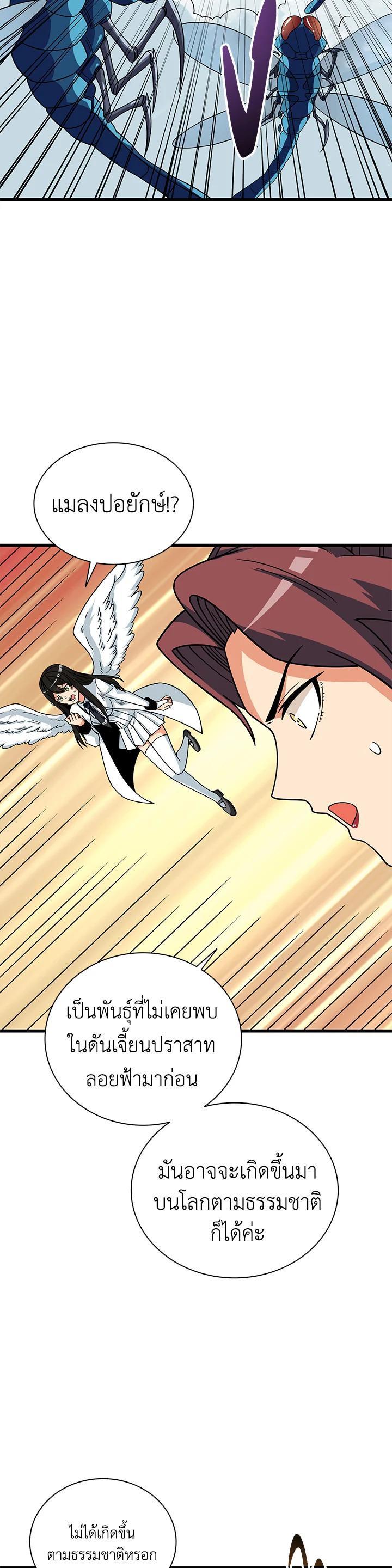 Manga-lc-com อ่านมังงะ อ่านการ์ตูน ออนไลน์ ฟรี Solo Login ตอนที่ 1 2 3 4 5 6 7 8 9 10 11 12 13 14 ฟรี ไม่มีโฆษณา Manga-lc - อ่าน มังงะ อ่าน การ์ตูน ออนไลน์ อ่านมังงะ ฟรี