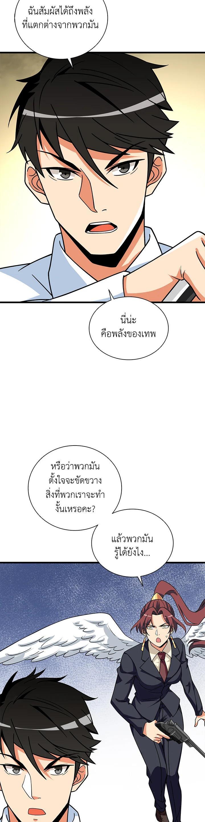 Manga-lc-com อ่านมังงะ อ่านการ์ตูน ออนไลน์ ฟรี Solo Login ตอนที่ 1 2 3 4 5 6 7 8 9 10 11 12 13 14 ฟรี ไม่มีโฆษณา Manga-lc - อ่าน มังงะ อ่าน การ์ตูน ออนไลน์ อ่านมังงะ ฟรี