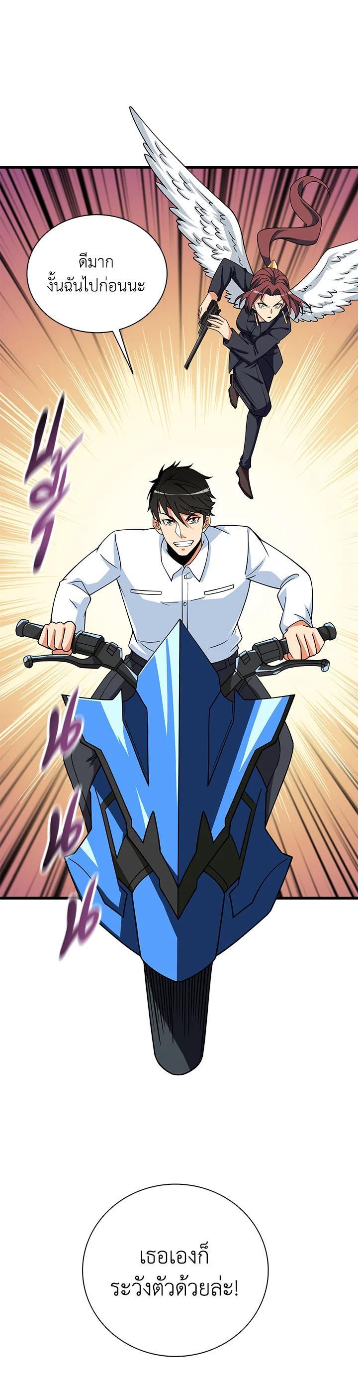 Manga-lc-com อ่านมังงะ อ่านการ์ตูน ออนไลน์ ฟรี Solo Login ตอนที่ 1 2 3 4 5 6 7 8 9 10 11 12 13 14 ฟรี ไม่มีโฆษณา Manga-lc - อ่าน มังงะ อ่าน การ์ตูน ออนไลน์ อ่านมังงะ ฟรี