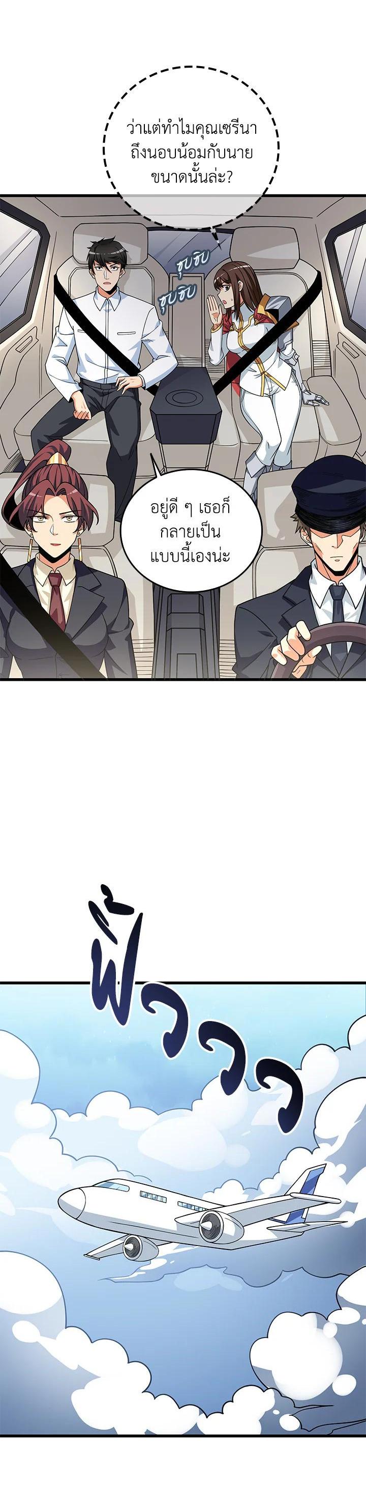 Manga-lc-com อ่านมังงะ อ่านการ์ตูน ออนไลน์ ฟรี Solo Login ตอนที่ 1 2 3 4 5 6 7 8 9 10 11 12 13 14 ฟรี ไม่มีโฆษณา Manga-lc - อ่าน มังงะ อ่าน การ์ตูน ออนไลน์ อ่านมังงะ ฟรี