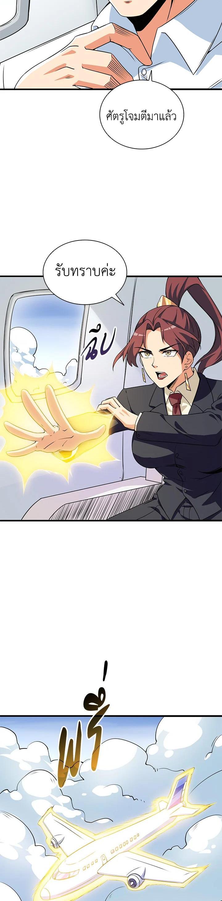 Manga-lc-com อ่านมังงะ อ่านการ์ตูน ออนไลน์ ฟรี Solo Login ตอนที่ 1 2 3 4 5 6 7 8 9 10 11 12 13 14 ฟรี ไม่มีโฆษณา Manga-lc - อ่าน มังงะ อ่าน การ์ตูน ออนไลน์ อ่านมังงะ ฟรี