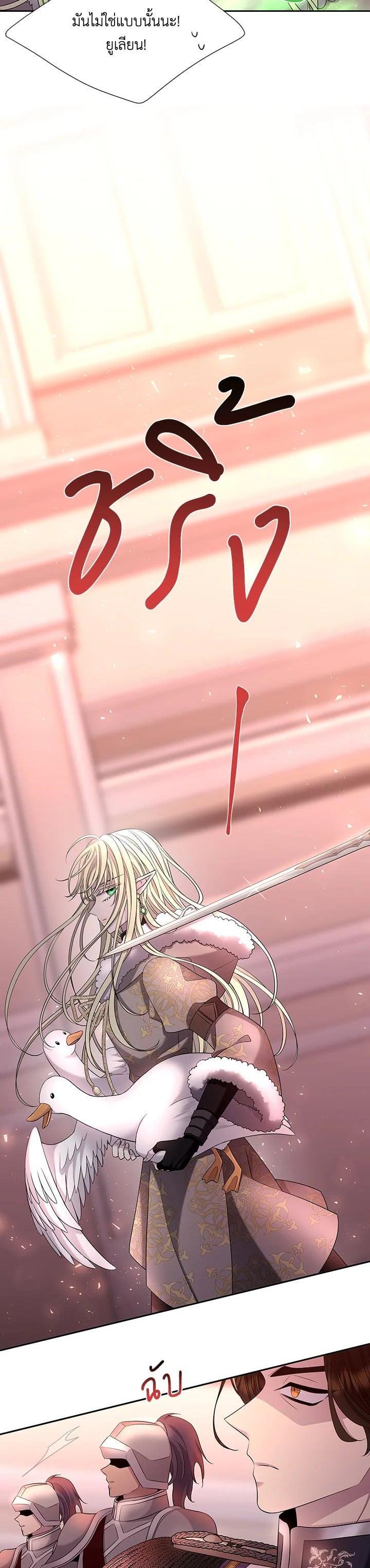 Manga-lc-com อ่านมังงะ อ่านการ์ตูน ออนไลน์ ฟรี Charlotte Has Five Disciples ตอนที่ 1 2 3 4 5 6 7 8 9 10 11 12 13 14 ฟรี ไม่มีโฆษณา Manga-lc - อ่าน มังงะ อ่าน การ์ตูน ออนไลน์ อ่านมังงะ ฟรี