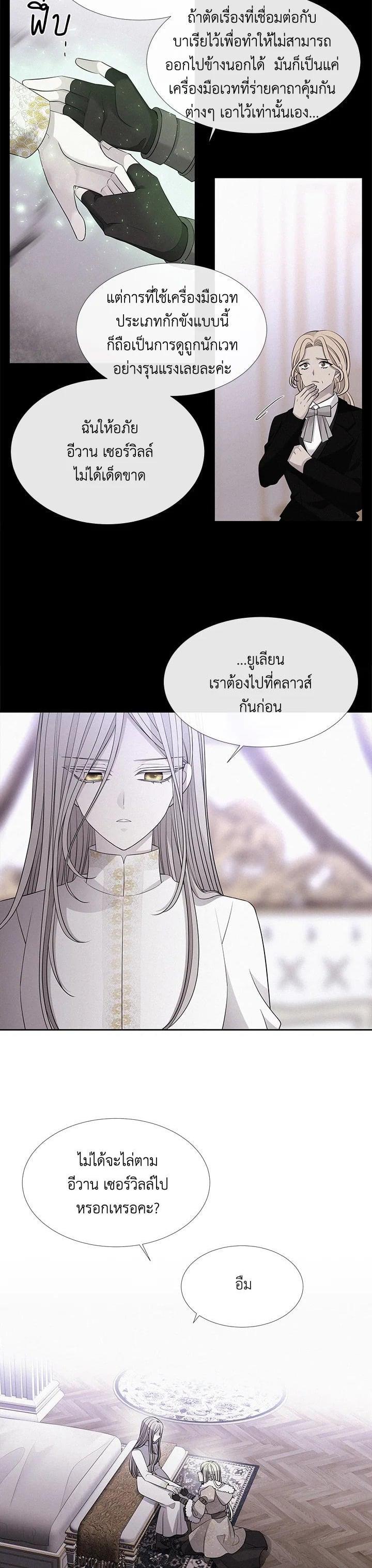 Manga-lc-com อ่านมังงะ อ่านการ์ตูน ออนไลน์ ฟรี Charlotte Has Five Disciples ตอนที่ 1 2 3 4 5 6 7 8 9 10 11 12 13 14 ฟรี ไม่มีโฆษณา Manga-lc - อ่าน มังงะ อ่าน การ์ตูน ออนไลน์ อ่านมังงะ ฟรี