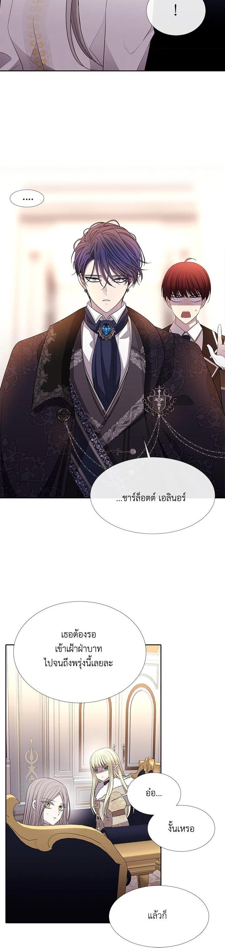 Manga-lc-com อ่านมังงะ อ่านการ์ตูน ออนไลน์ ฟรี Charlotte Has Five Disciples ตอนที่ 1 2 3 4 5 6 7 8 9 10 11 12 13 14 ฟรี ไม่มีโฆษณา Manga-lc - อ่าน มังงะ อ่าน การ์ตูน ออนไลน์ อ่านมังงะ ฟรี