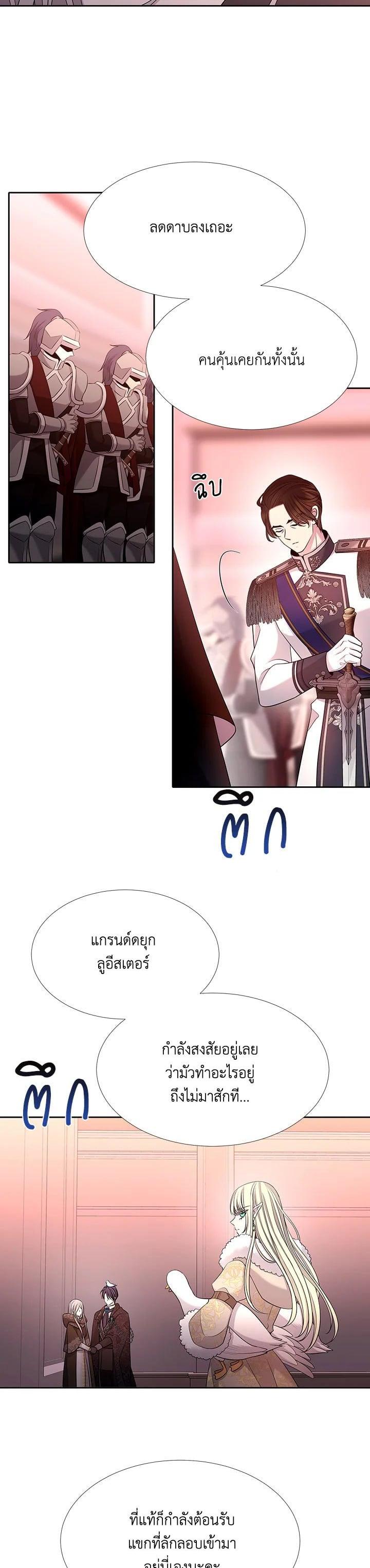 Manga-lc-com อ่านมังงะ อ่านการ์ตูน ออนไลน์ ฟรี Charlotte Has Five Disciples ตอนที่ 1 2 3 4 5 6 7 8 9 10 11 12 13 14 ฟรี ไม่มีโฆษณา Manga-lc - อ่าน มังงะ อ่าน การ์ตูน ออนไลน์ อ่านมังงะ ฟรี