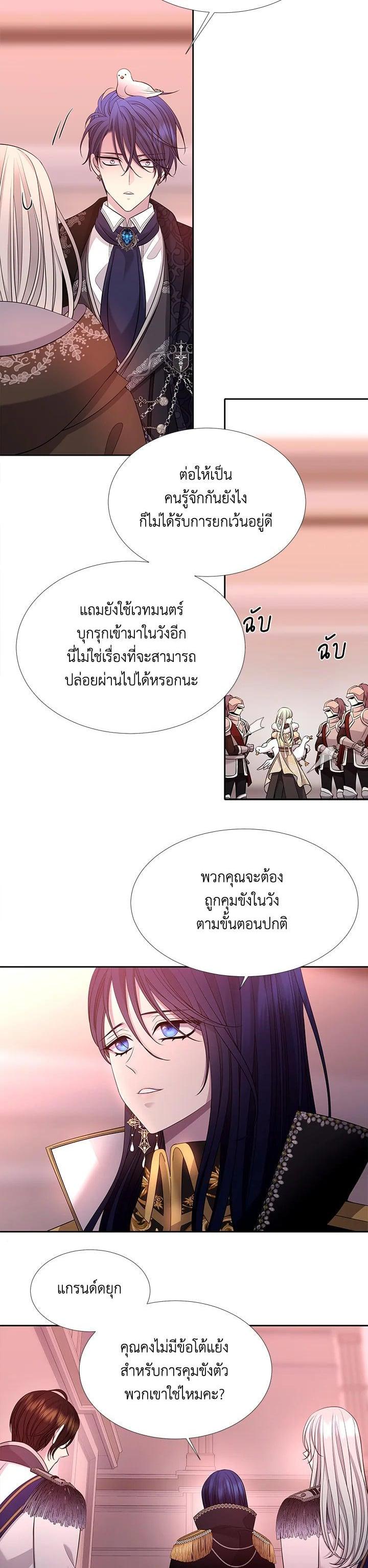 Manga-lc-com อ่านมังงะ อ่านการ์ตูน ออนไลน์ ฟรี Charlotte Has Five Disciples ตอนที่ 1 2 3 4 5 6 7 8 9 10 11 12 13 14 ฟรี ไม่มีโฆษณา Manga-lc - อ่าน มังงะ อ่าน การ์ตูน ออนไลน์ อ่านมังงะ ฟรี